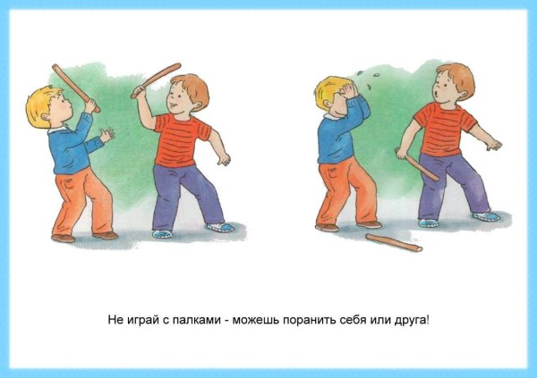 Правила поведения на прогулке