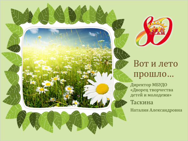 Обезьяна под дождем