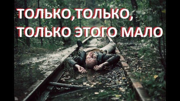 Сталкер фразы из фильма