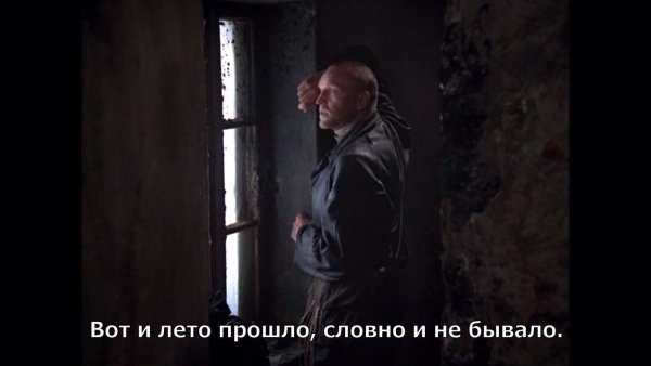 Вот и лето прошло