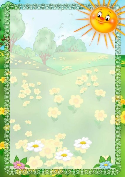 Фон детский сад