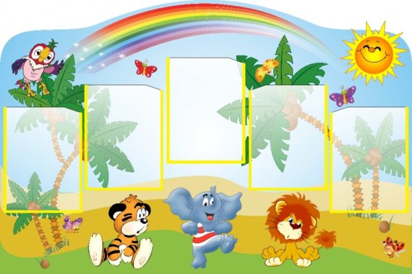 Памятка для родителей берегите своих детей