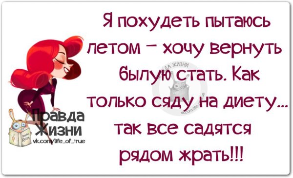 Хочу вернуть лето