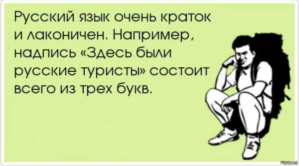 Скоро скоро лето