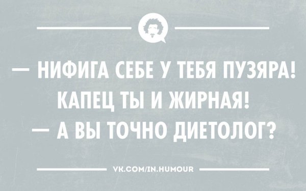 Смешные афоризмы про одежду