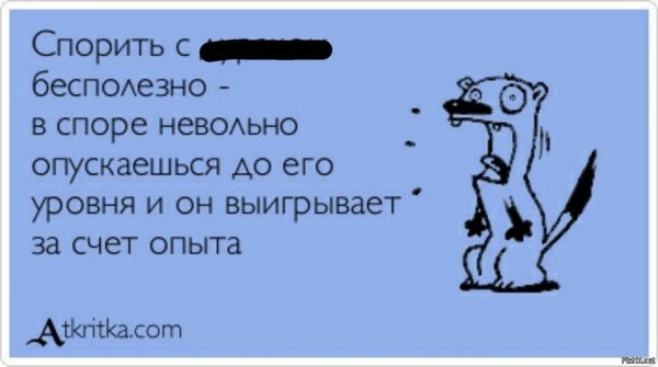 Приколы про Холодное лето