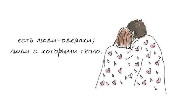 Хочется лето цитаты