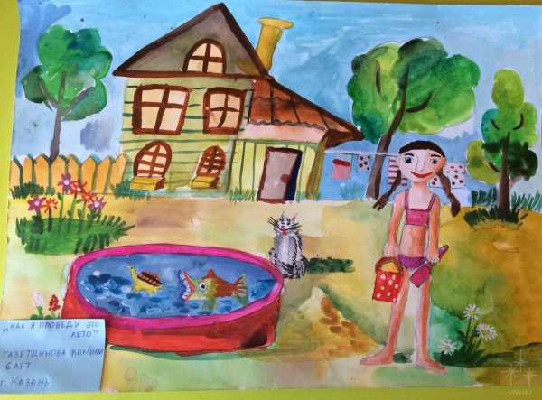 Рисунок на тему воспоминания о лете