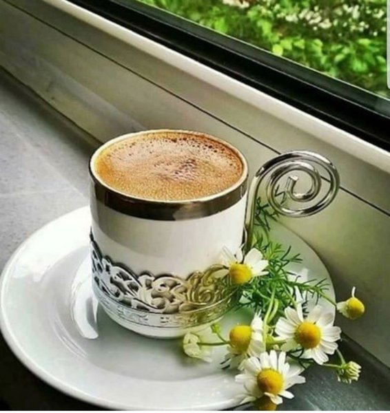 Доброе утро кофе