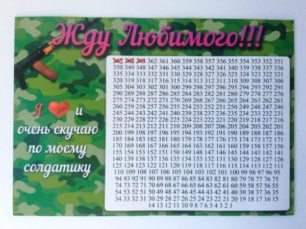 Календарь на дней: скачать и распечатать — rov-hyundai.ru