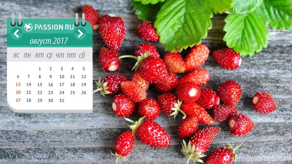 Красивый календарик