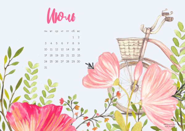 Календарь рисунок красивый