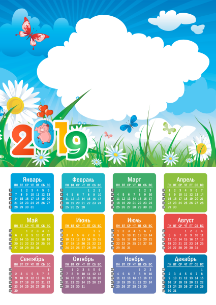 Детский календарь макет