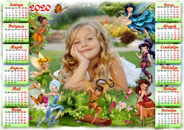 Детский настенный календарь