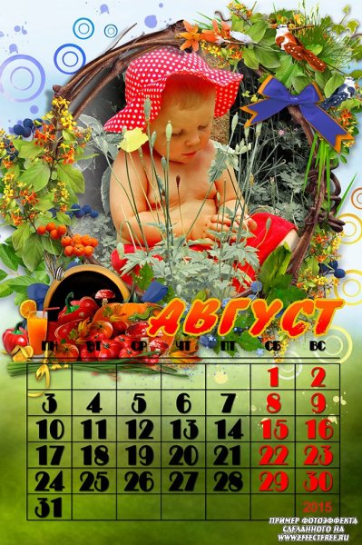 Календарь на месяц