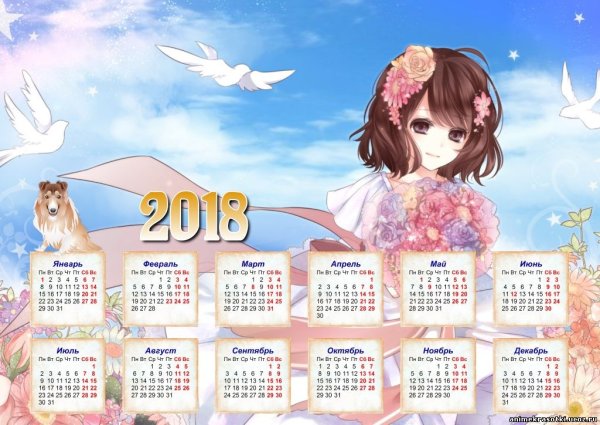 Красивые картинки для календаря