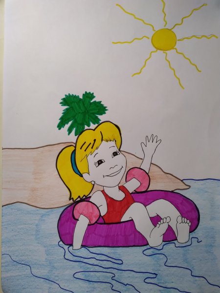 Как я провел лето картинки