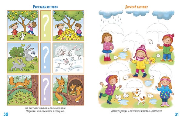 Признаки лета в картинках для детей