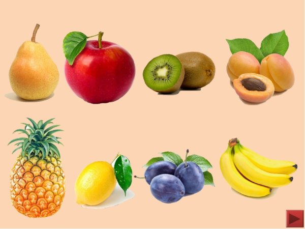 Фрукты для детей