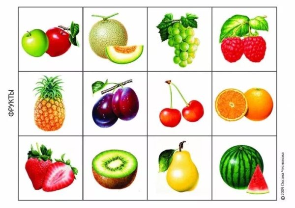 Карточки фрукты для детей