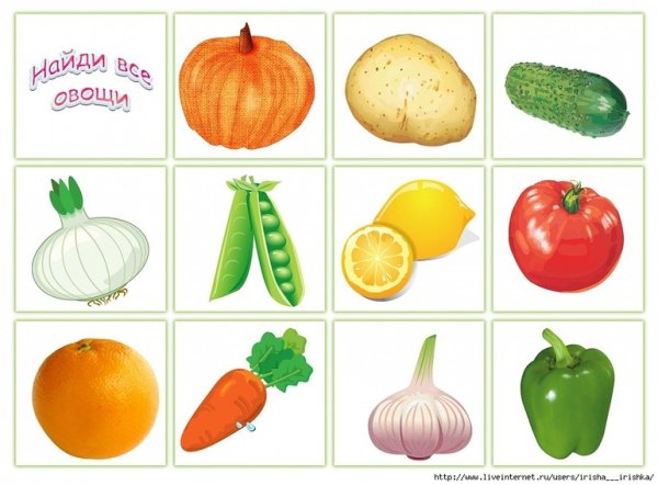 Детские карточки овощи