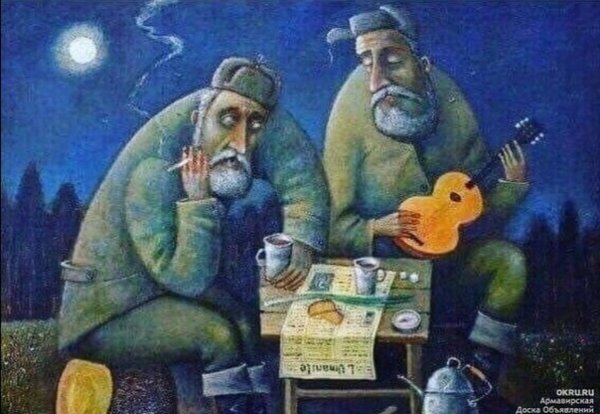 Шутки про бабье лето