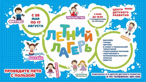Картинки летние забавы для дошкольников