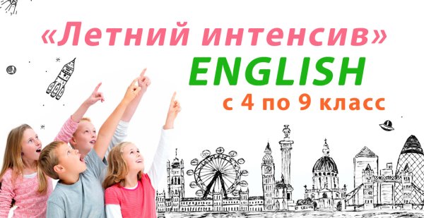 Поздравление с 1 днем лета