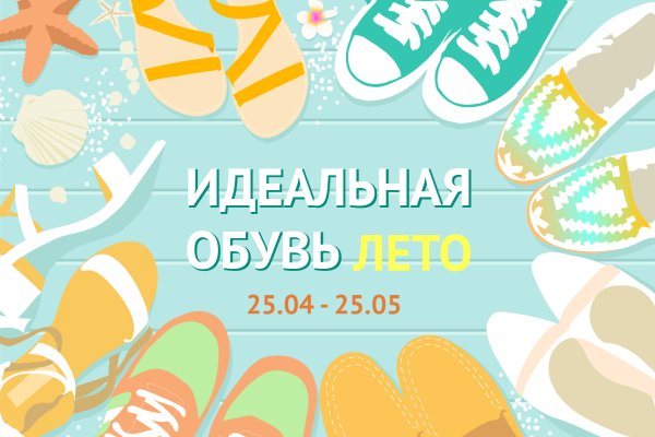 Цитаты про июль красивые