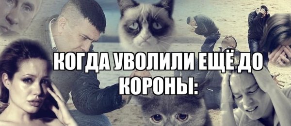 Заболеть летом