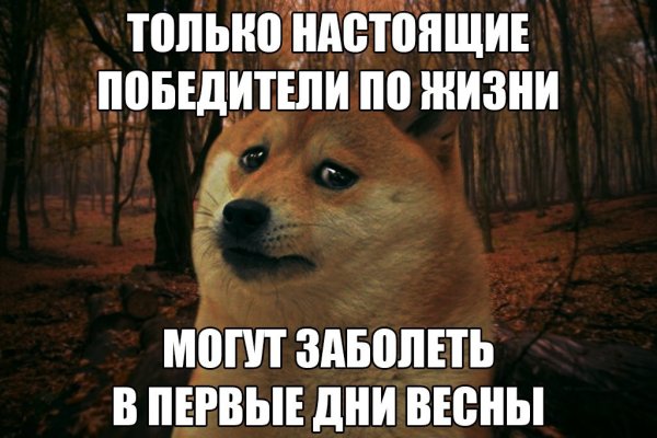 Статус болею