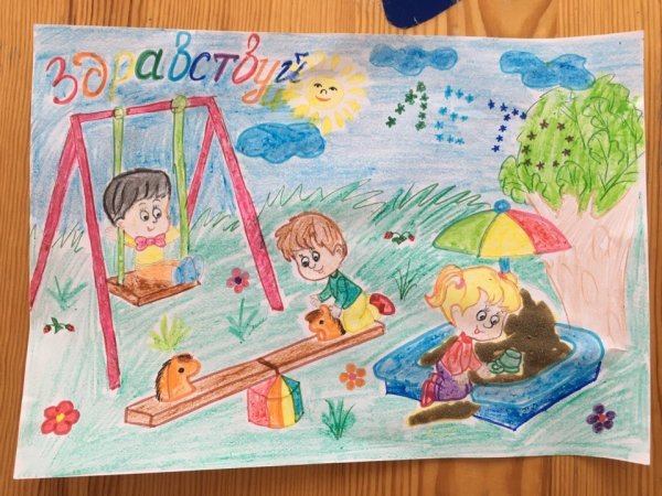 Конкурс рисунков на тему лето