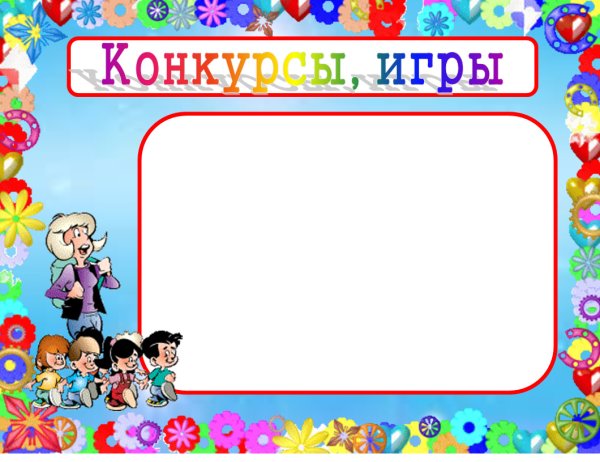 Классный уголок наш класс