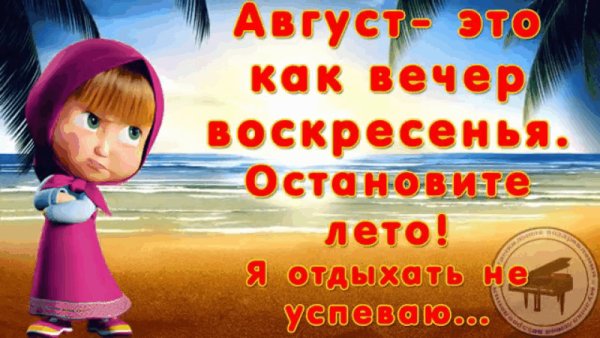 Стих про июнь короткий