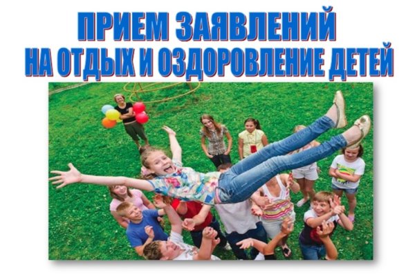 Оздоровление дошкольников