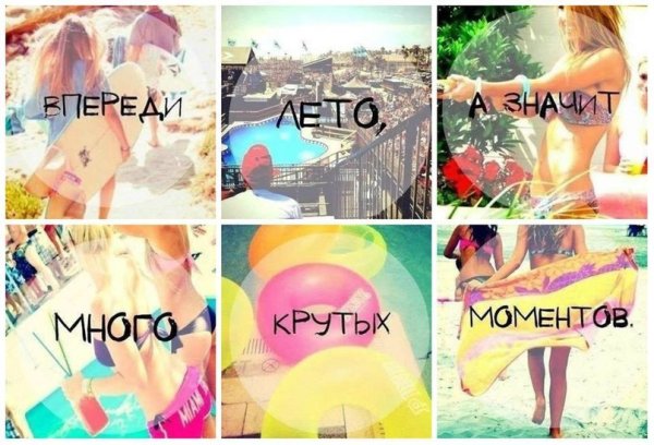 До лета остался 1 день