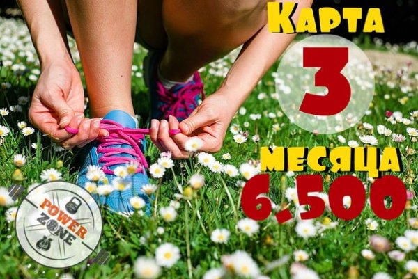 Лето через 1 день