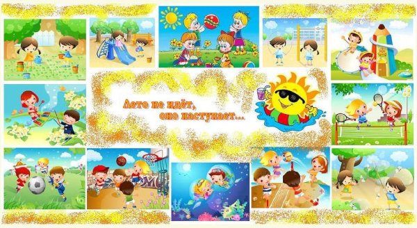 Колобанга Колобок