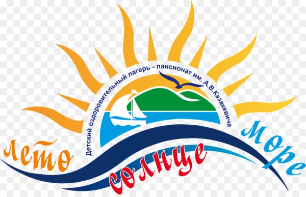 Эмблема лагеря