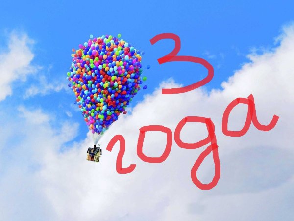 Фото марта Летнянчин