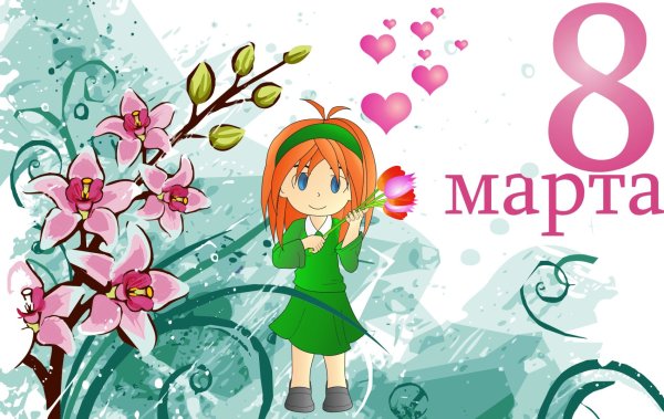 Тимофеева, марта Андреевна