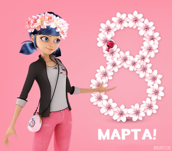 8 Лет девочке поздравления