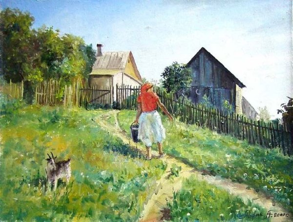 Прогулка по деревне