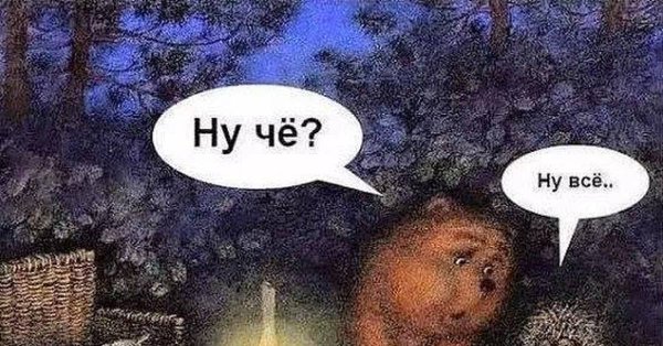 Холодно летом