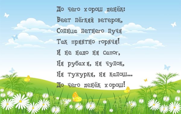 Красивые позитивные рисунки