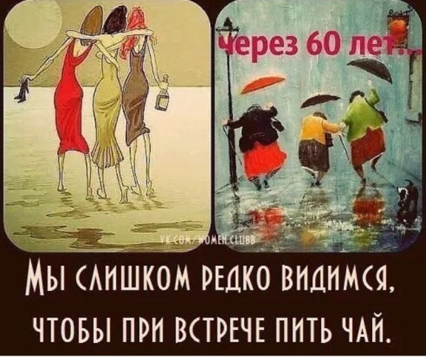 Встречать рассвет