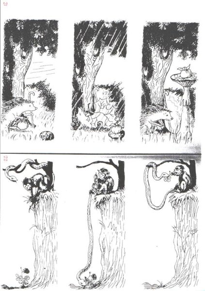 Методика «вопрошайка» (методика м. б. Шумаковой.)