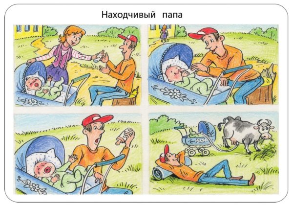 Понимание логико - грамматических конструкций Ахутина