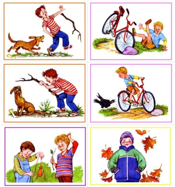 Задания на зрительное восприятие для дошкольников