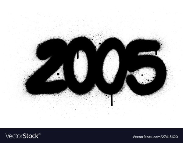 2005 Картинка